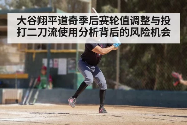 baseball batter swinging
