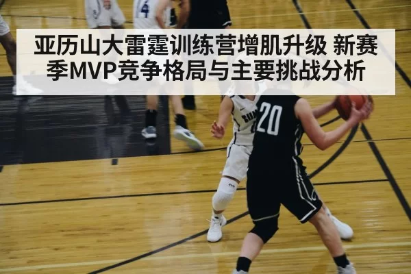 basketball player driving to basket